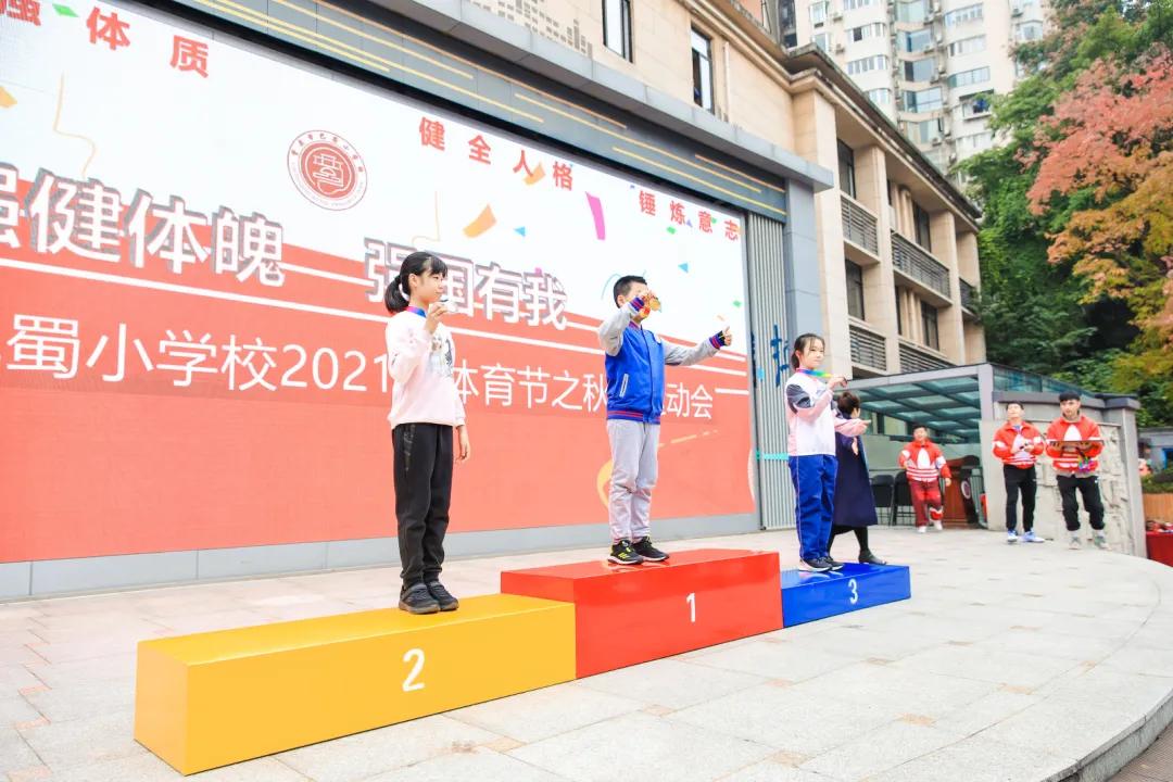 巴蜀小学体育,巴蜀小学运动会开幕式