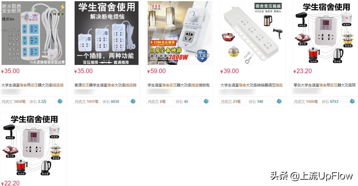 大学宿舍夏天限电吗,大学宿舍为何限电