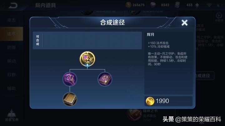 王者荣耀甄姬五杀集锦,王者荣耀国服第一甄姬