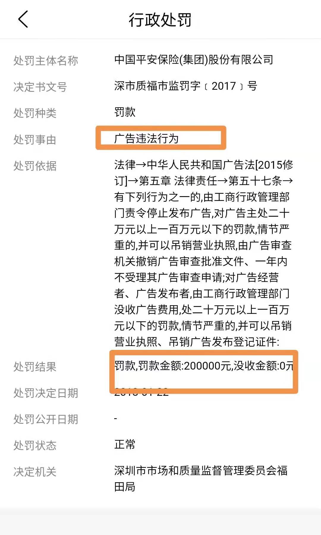 逾期多少钱比较容易被起诉,欠款逾期被起诉要注意什么