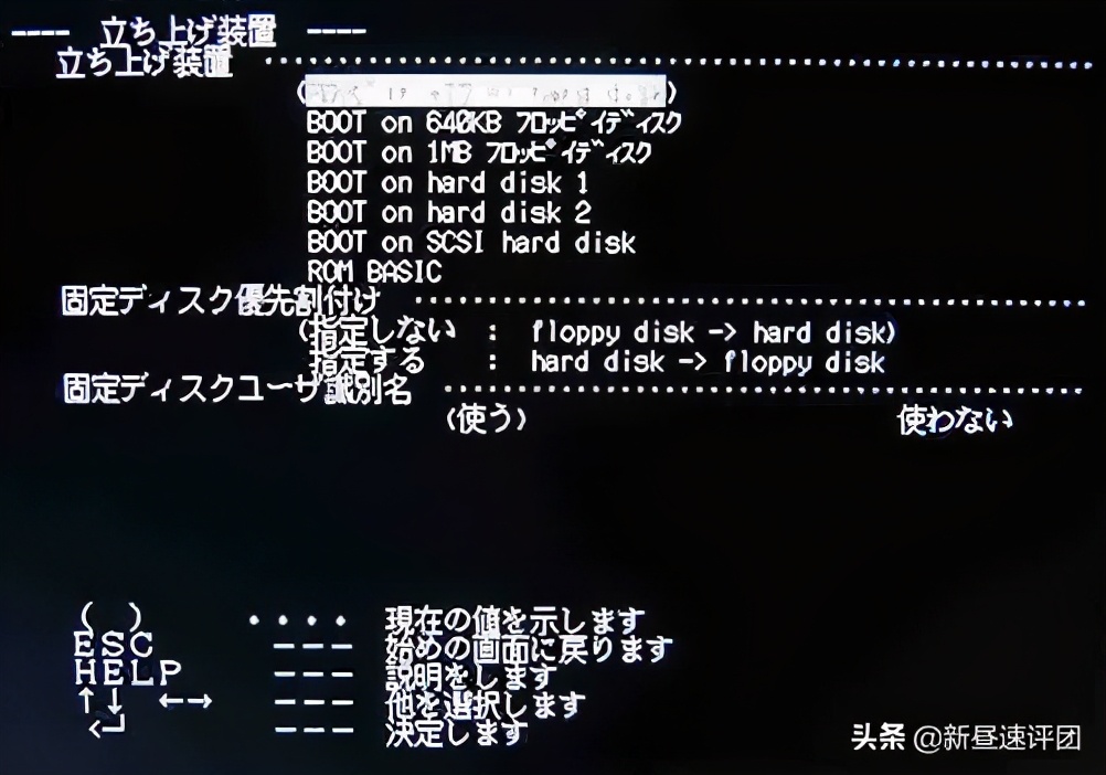 pc97和win98哪个好,日本pc98