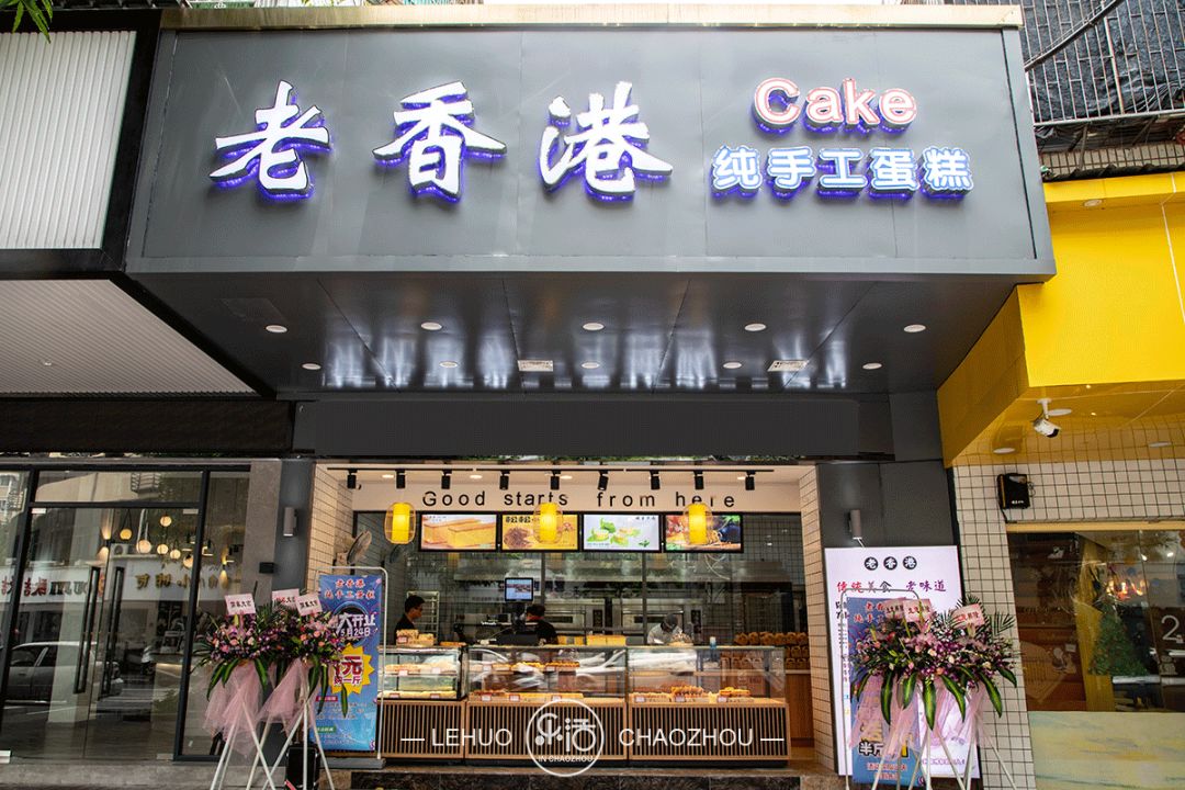 香港经典甜品推荐,香港经典甜品美食