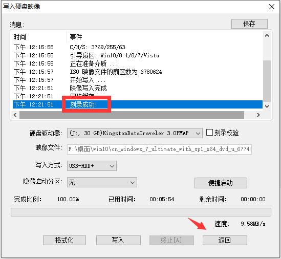 win10镜像安装工具制作安装盘,怎么装自己下载的系统镜像