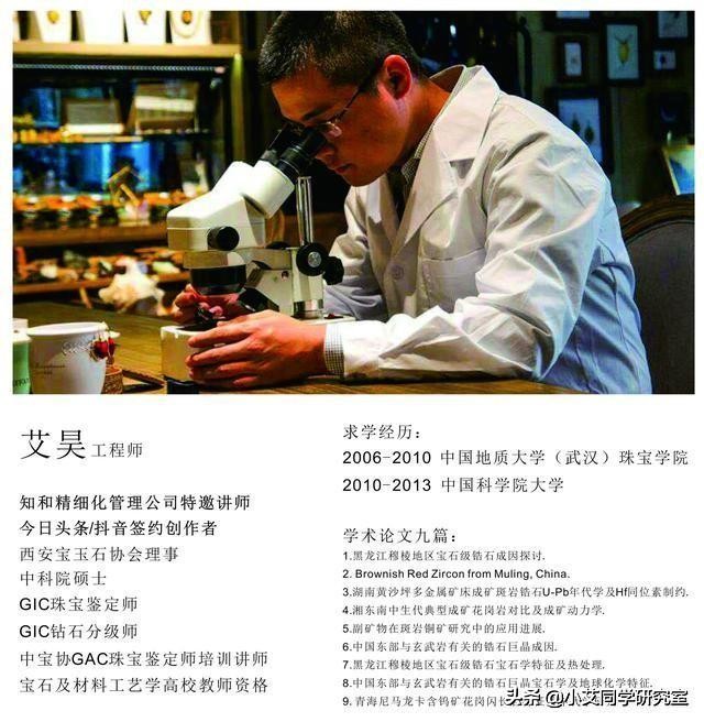 红宝石太贵,红宝石很贵它有没有替代品呢