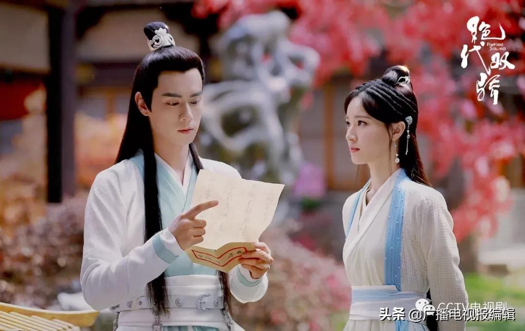 央视绝代双骄全44集电视剧,电视剧绝代双骄老版第十九集