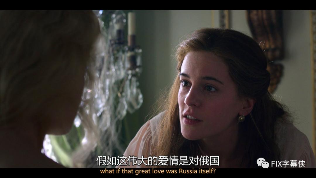 一口气看完叶卡捷琳娜第二季,戏说叶卡捷琳娜大帝