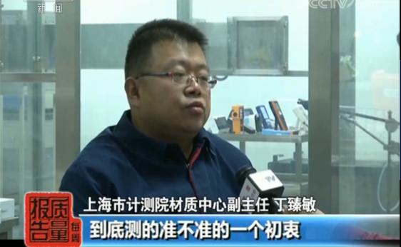 网红甲醛测评,网红甲醛测试仪测的浓度低