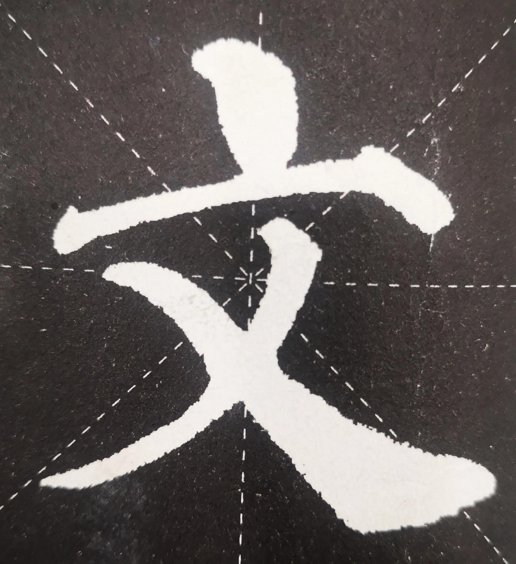 怎样练好楷书圆珠笔,怎样练好楷书硬笔