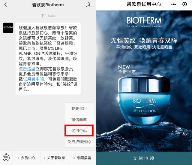 可以免费领取的面膜,免费不要钱面膜