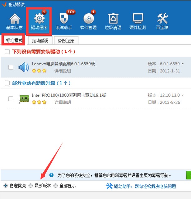 发生未知的directx错误英雄联盟,提示未知的directx错误怎么办