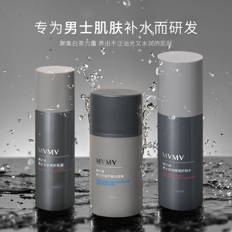 欧莱雅男士七夕礼盒,护肤品男士推荐七夕