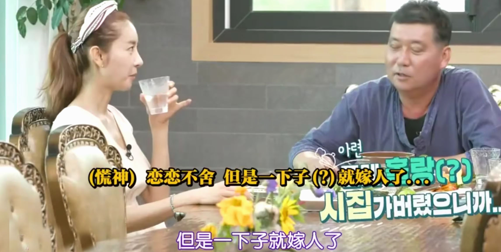 韩恩贞的房子,韩恩贞家庭住宅