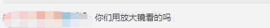 肖战花生没扔进嘴里还嚼了几下,肖战演技眼神魅惑