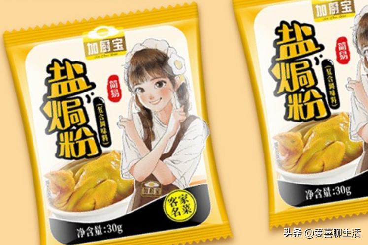 为什么盐焗鸡做出来不够黄,为什么盐焗鸡那么爽口