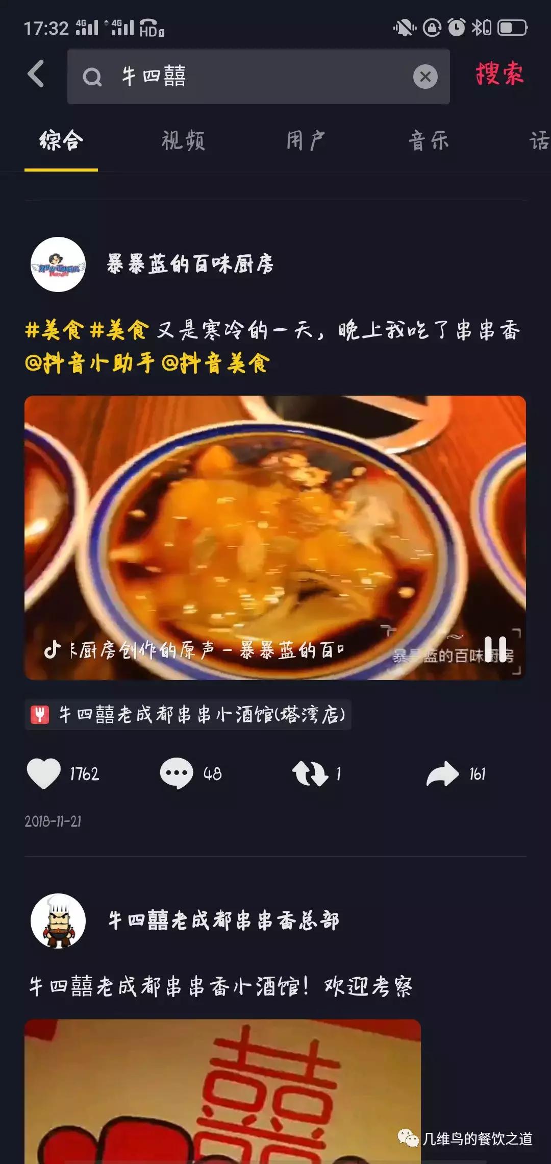 开一家串串香营业额多少能挣钱,想开一家串串香怎样来经营
