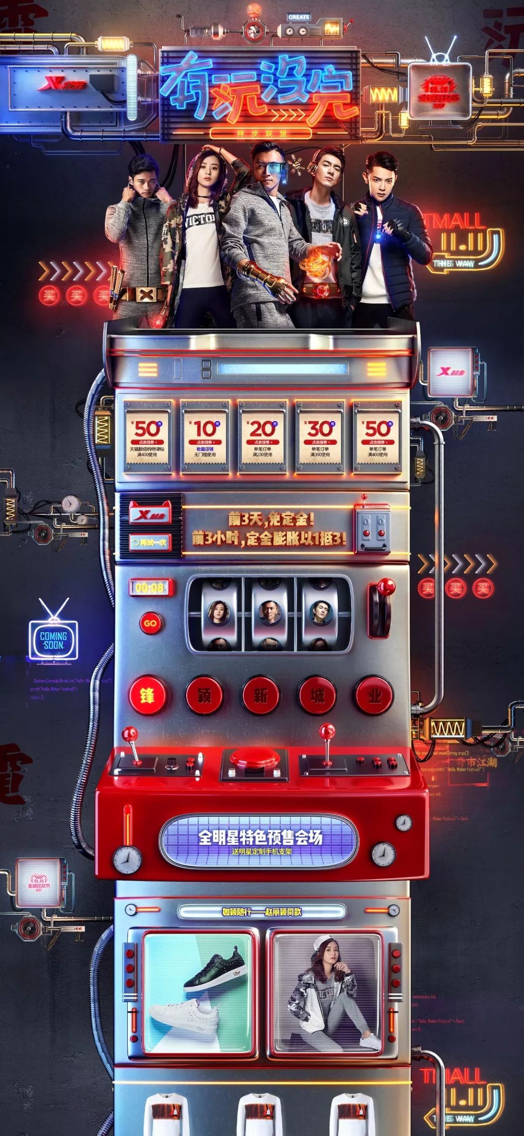 双十一开门红销量累计,双十一品牌销量排行榜