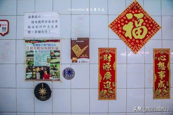 澳门去哪儿吃好吃的,澳门去哪里吃比较地道的美食