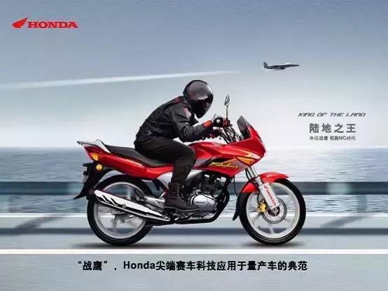 每日之车经典老车本田,新大洲本田cbf150s战鹰油箱