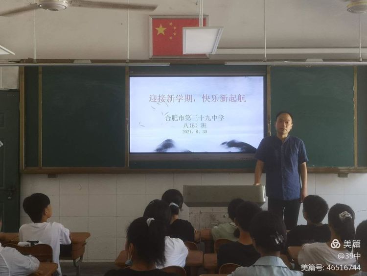 立德树人教育活动,立德树人主题活动视频回放