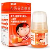 儿童药医生让吃三分之一怎么衡量,小孩怎么吃5分之一的药