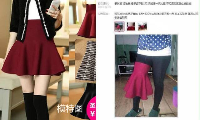 网上购买衣服和图片不符，怎样得到赔偿？云老师有妙招