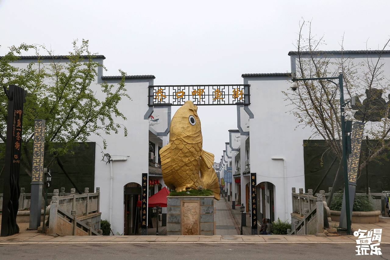 长沙靖港古镇与乔口古镇哪个好玩,乔口古镇有什么好玩的