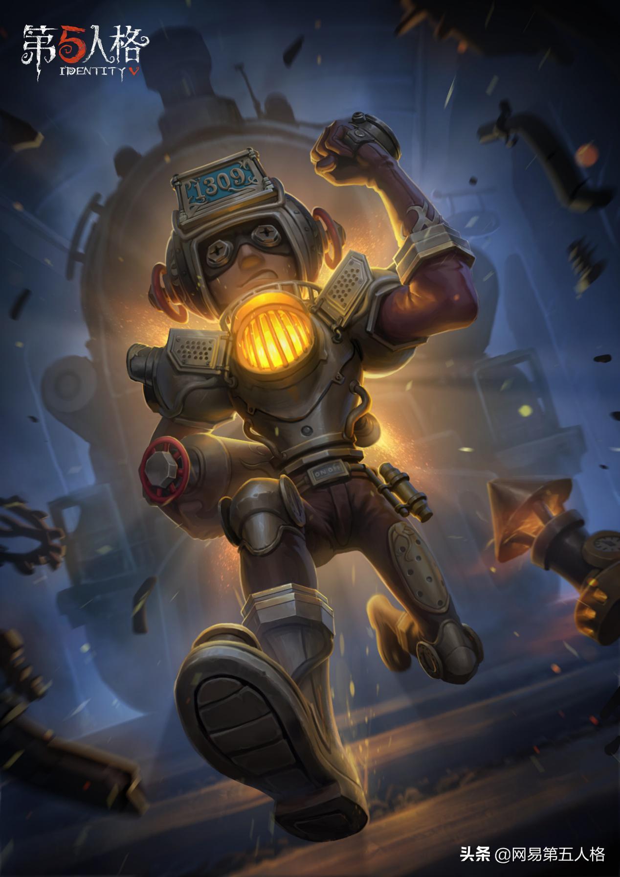 秋夜盛宴《第五人格》感恩节活动“感恩庆典”开启