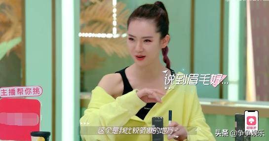 乔欣吐槽颜值长相,乔欣霸气片段