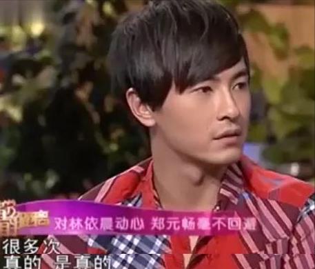 为什么林依晨拒绝郑元畅,林依晨拒绝郑元畅