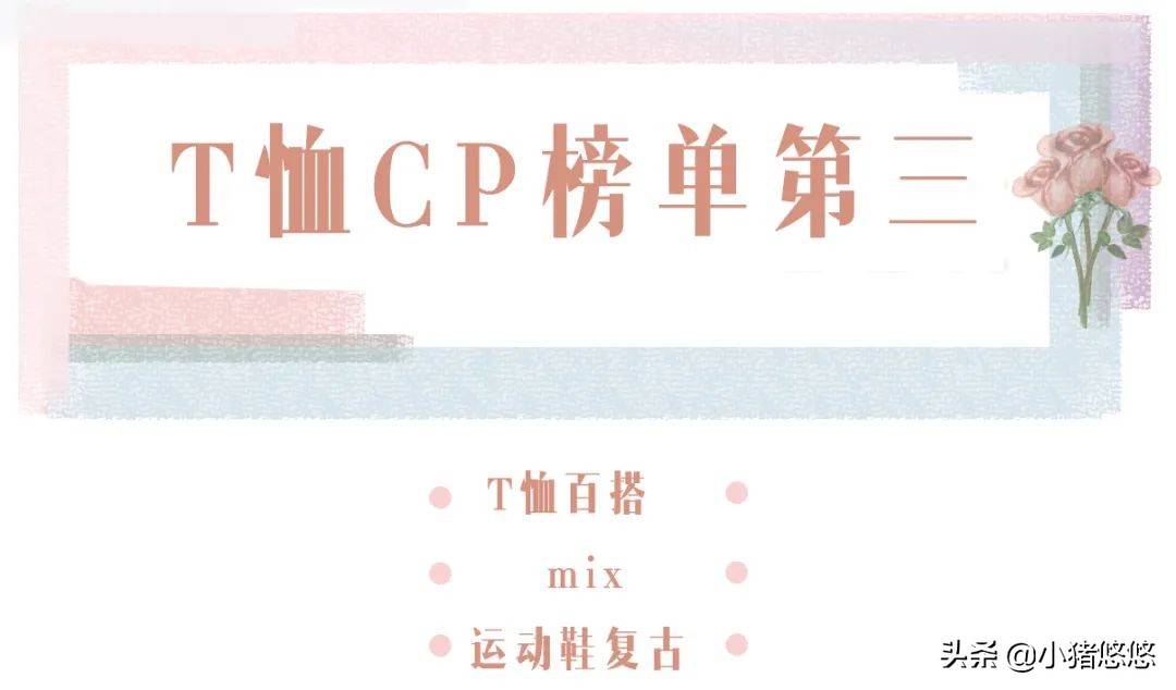 连帽卫衣白色帆布鞋高级穿搭,绿色卫衣配帆布鞋还是老爹鞋