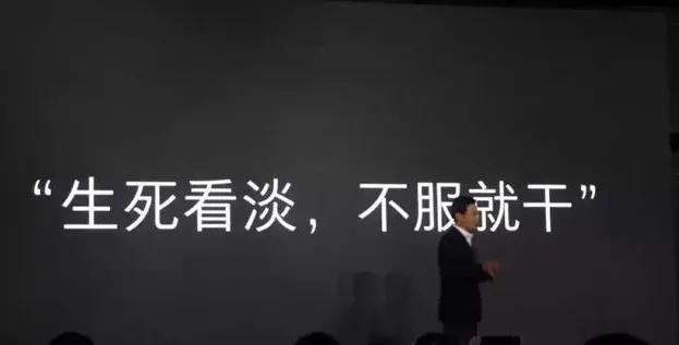 戴口罩直播一天卖300百万的雷军，像极了当初的李嘉诚。