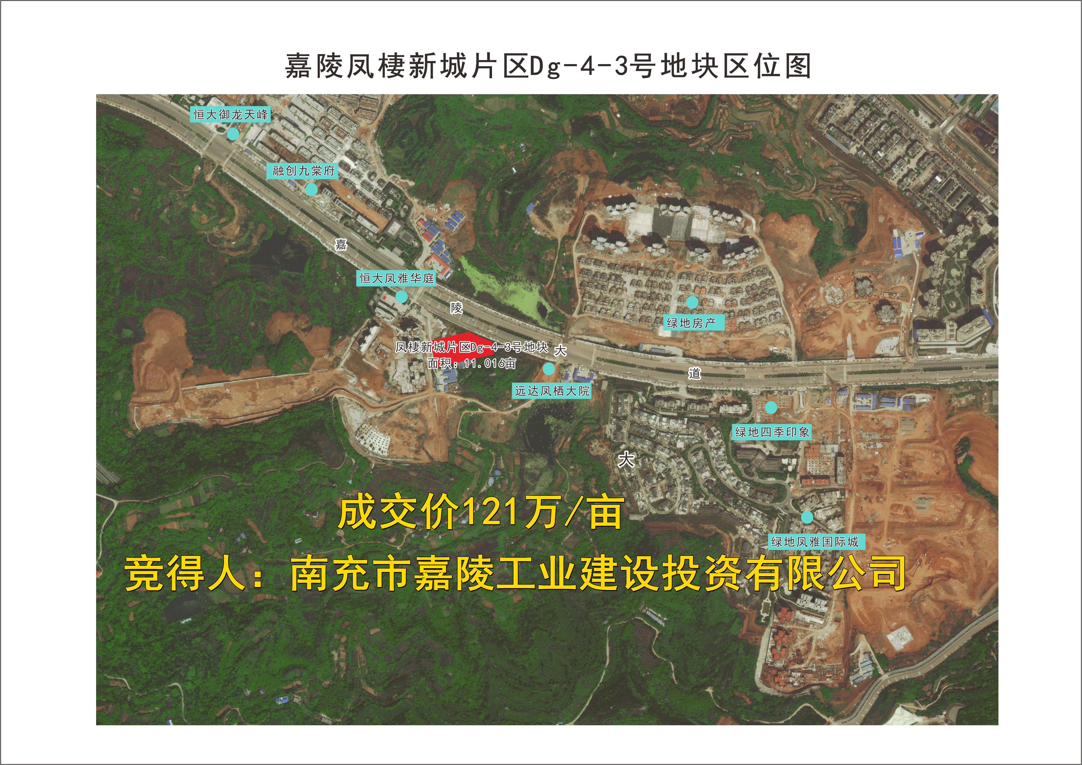 南充下中坝金融中心,南充下中坝土地拍卖