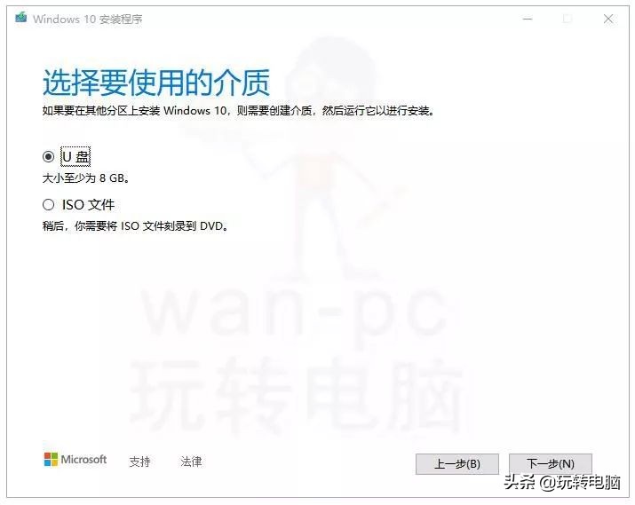 用微软刚刚安装的win10会不会蓝屏,重装win10系统能清除木马病毒吗