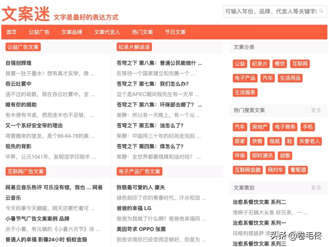 拍视频从零开始创作,拍视频没有灵感怎么办