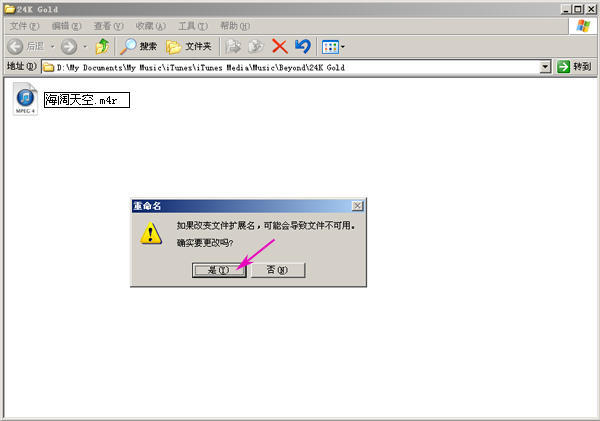 苹果手机怎么制作铃声库乐队,苹果手机怎么制作铃声60秒以上