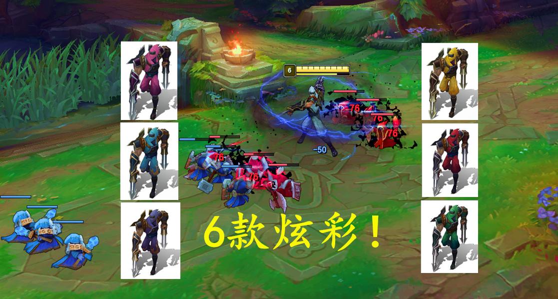 lol冲击之刃劫对比原皮,冲击之刃劫炫彩黄劫