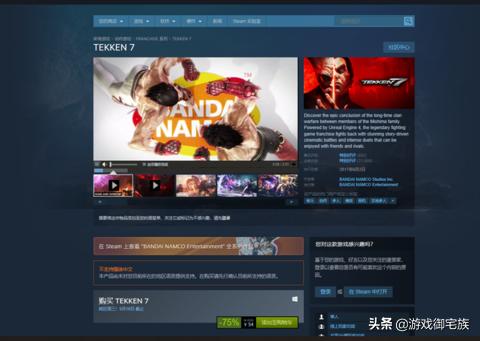 steam和epic哪个容易被找回,steam和epic的消逝的光芒互通吗