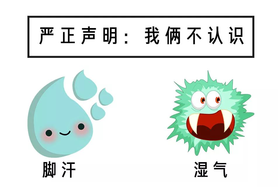 足贴骗人是真的吗,足贴是什么套路