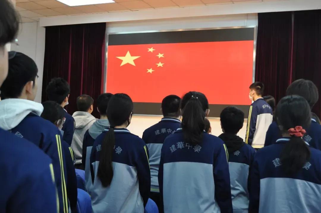 天津市建华中学贴吧,天津市建华中学闫文海