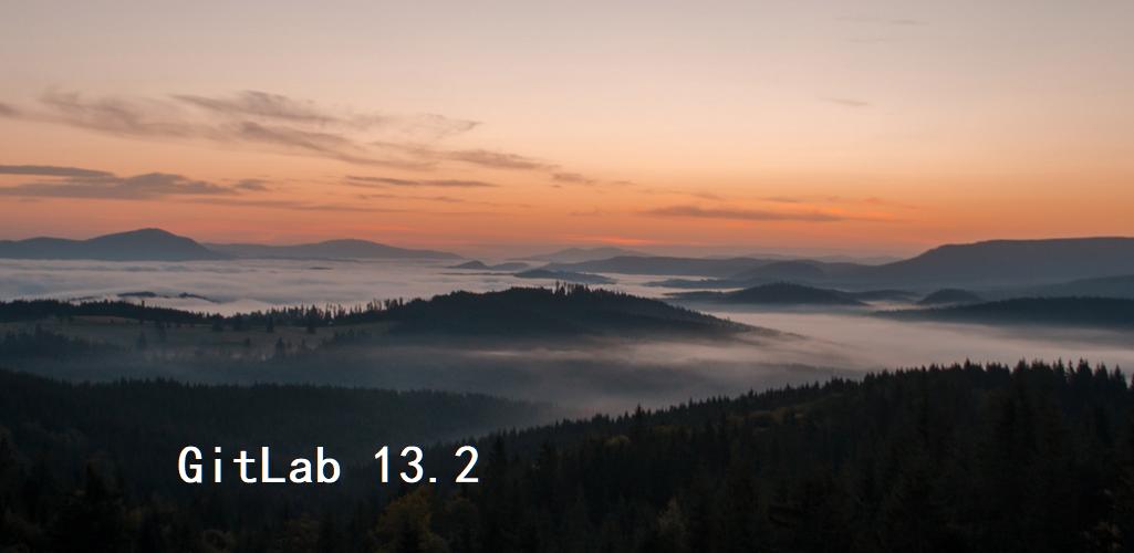 gitlab最新版功能,gitlab功能讲解