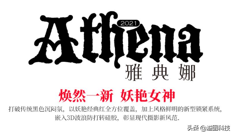 入手一台三脚架,各品牌三脚架爆款产品