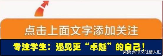课堂上令我印象深刻的作文,以我敬佩的人为作文题目