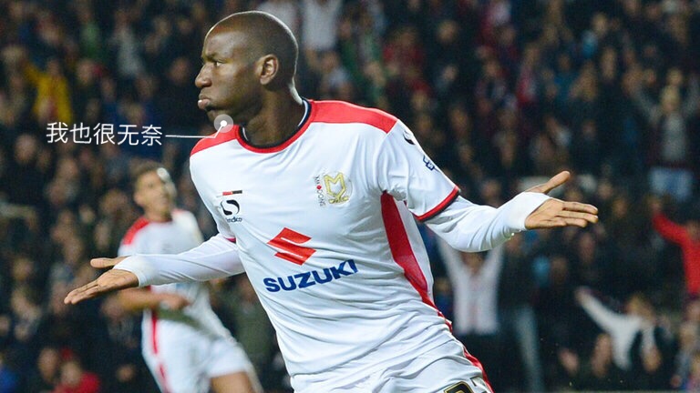 闃熸棗鏀惰棌,瓒崇悆闃熸棗鏀惰棌