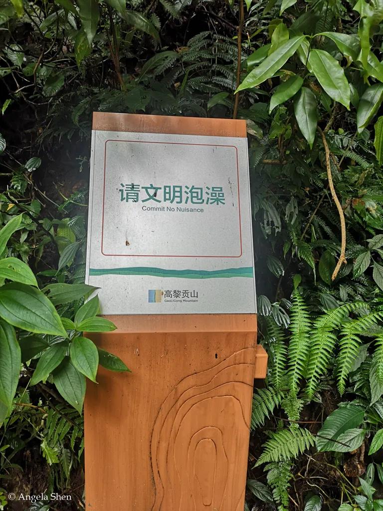 腾冲温泉攻略推荐,腾冲温泉推荐前十名