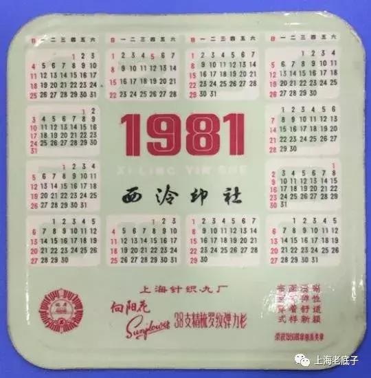 中国最大的针织厂在哪里,上海最大的针织服装工厂