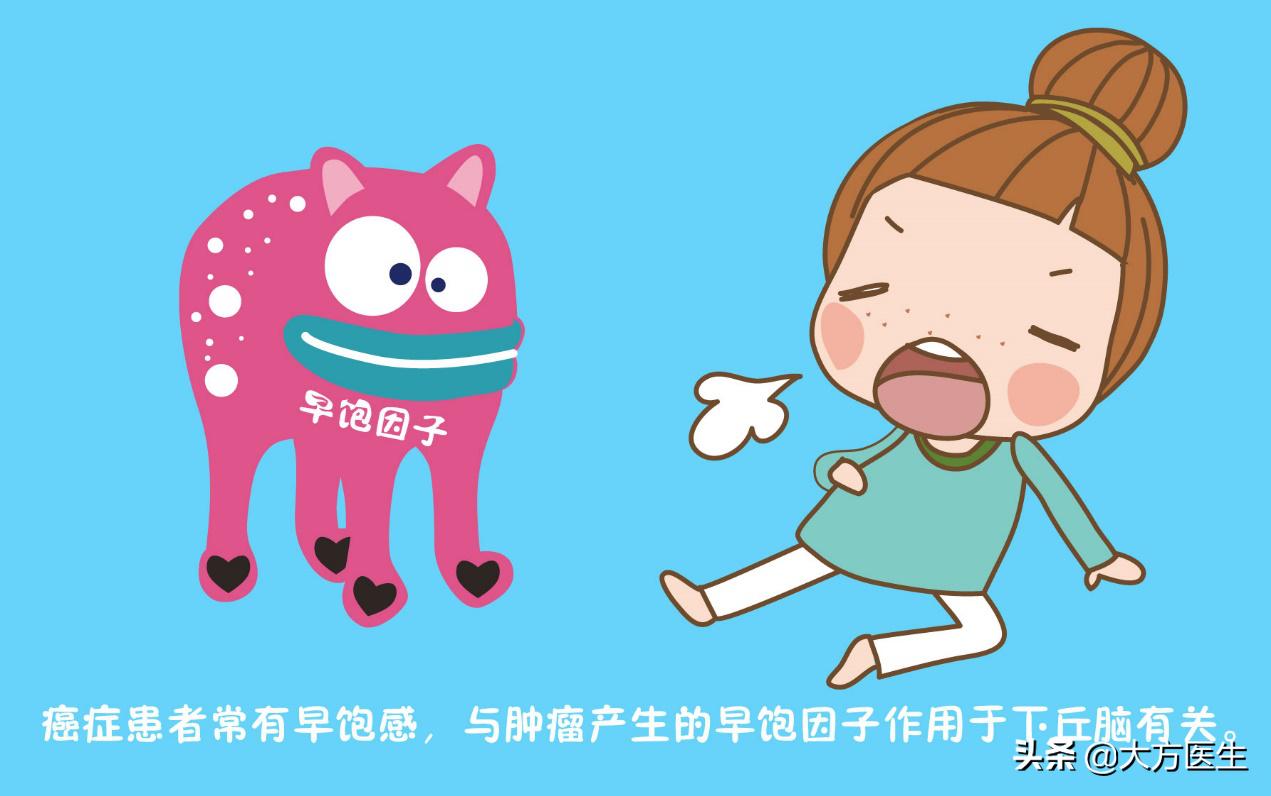 化疗后胃口差吃不下饭人很虚弱,清风计划需要治疗吗