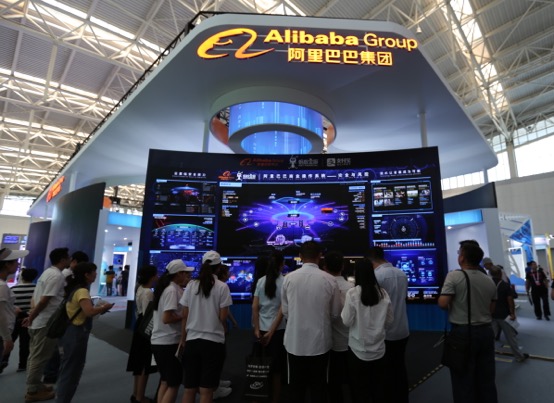 阿里风控大脑亮相国家网络安全,世界网络安全大会阿里巴巴