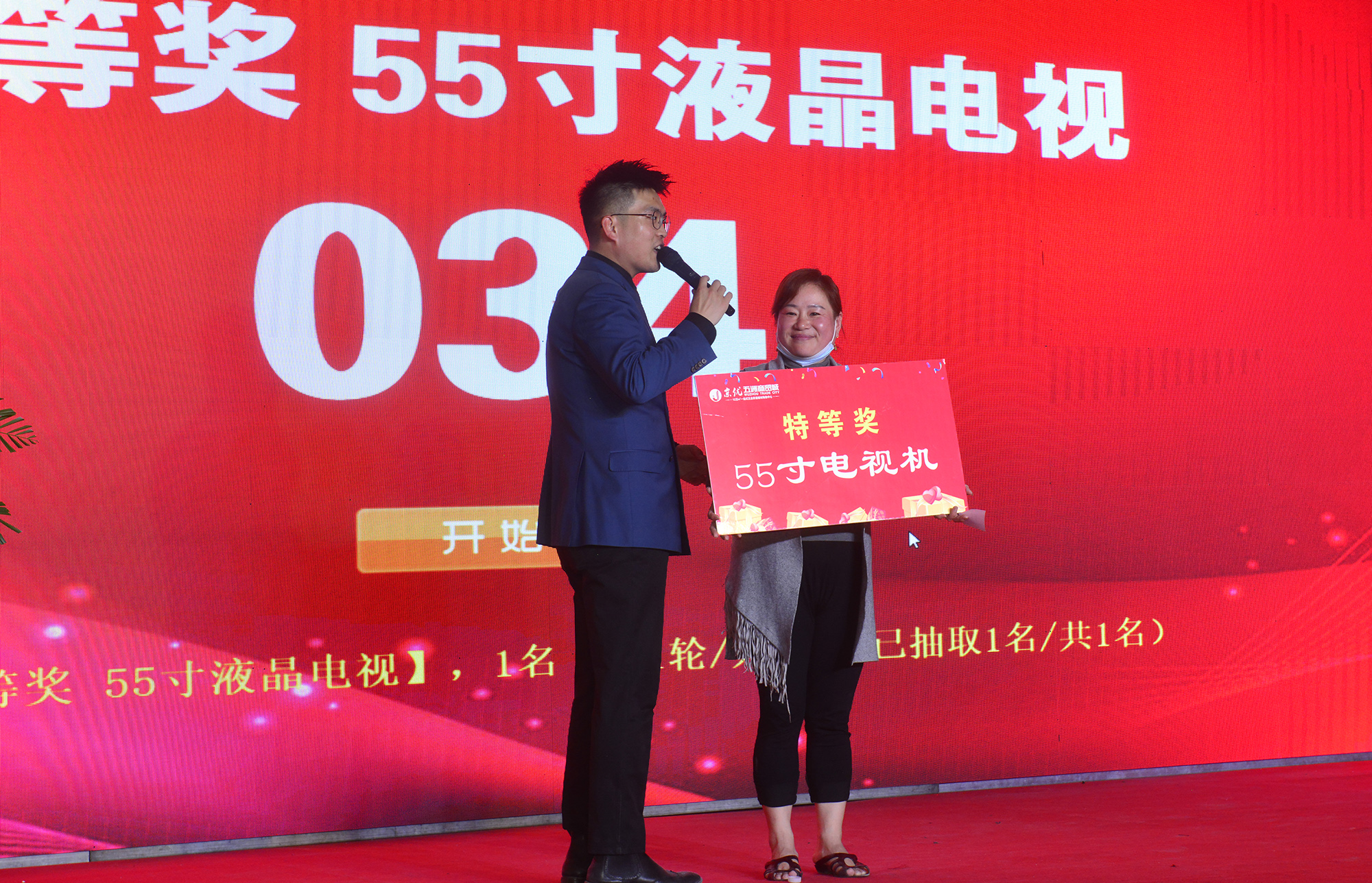 京优五洲商贸城,京优五洲国际商贸城博爱