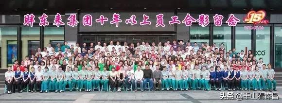 胖东来年轻时候的照片,胖东来早期影像