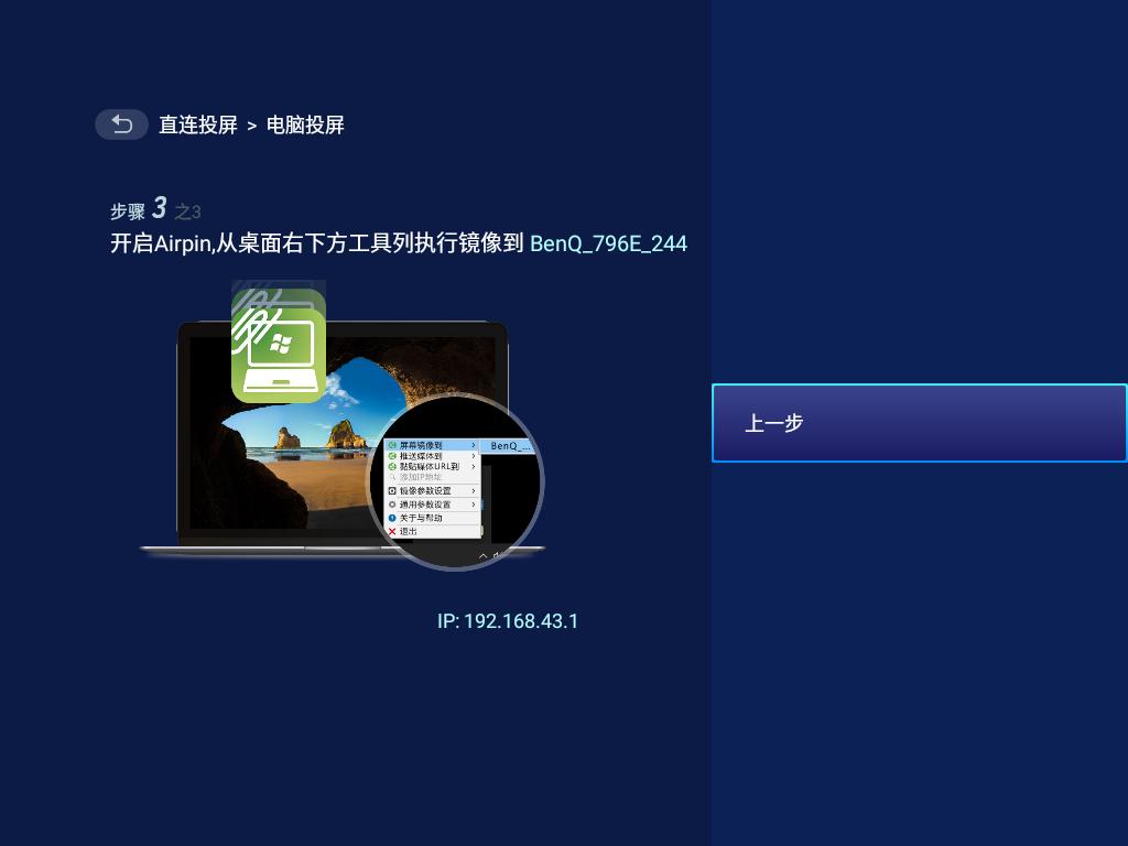 明基e520投影仪白天效果,明基投影仪e520对比e540